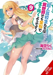 HIGHHOOL PRODIGIES EASY ANOTHER WORLD NOVEL 09
