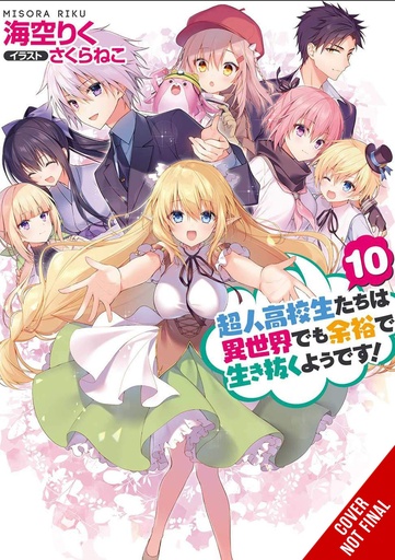 HIGH SCHOOL PRODIGIES EASY ANOTHER WORLD NOVEL 10