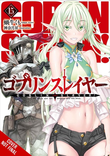GOBLIN SLAYER LIGHT NOVEL 15