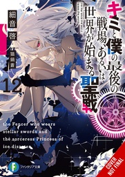 LAST CRUSADE RISE NEW WORLD LIGHT NOVEL 12