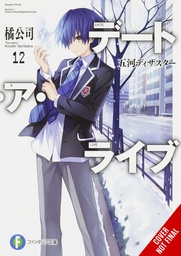 DATE A LIVE LIGHT NOVEL 12