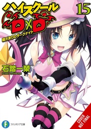 HIGH SCHOOL DXD LIGHT NOVEL 15