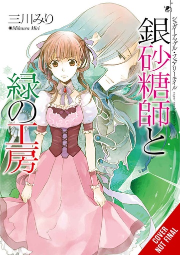 SUGAR APPLE FAIRY TALE LIGHT NOVEL 04