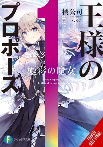 KINGS PROPOSAL NOVEL 01