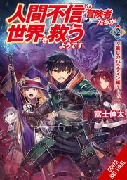 DISILLUSIONED ADV SAVE THE WORLD NOVEL 02