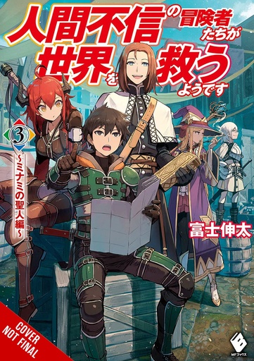 DISILLUSIONED ADV SAVE THE WORLD NOVEL 03