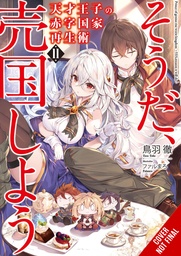 GENIUS PRINCE RAISING NATION DEBT TREASON NOVEL 11