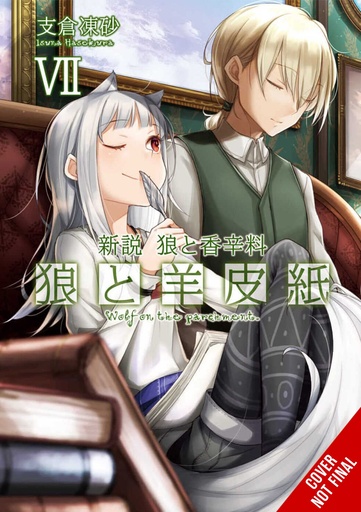 WOLF & PARCHMENT LIGHT NOVEL 07