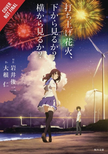 FIREWORKS SHOULD SEE SIDE BOTTOM LIGHT NOVEL HC 01
