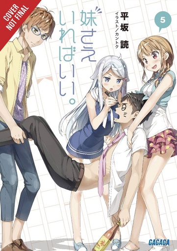 SISTERS ALL YOU NEED LIGHT NOVEL 05