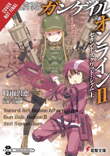 SWORD ART ONLINE ALT GUN GALE LIGHT NOVEL 02