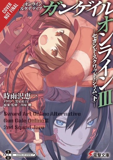 SWORD ART ONLINE ALT GUN GALE LIGHT NOVEL 03