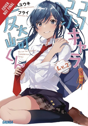 DIRTY WAY DESTROY GODDESS HERO NOVEL 02