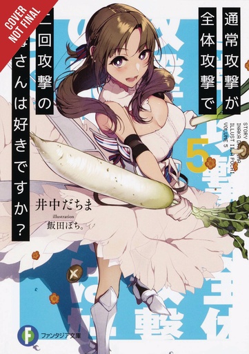 LOVE MOM & 2 HIT MULTI TARGET ATTACKS LIGHT NOVEL 05