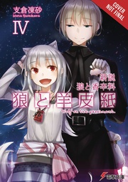 WOLF & PARCHMENT LIGHT NOVEL 04 NEW THEORY