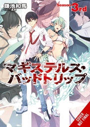 MAGISTELLUS BAD TRIP LIGHT NOVEL 03