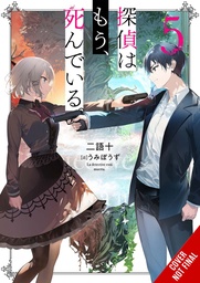DETECTIVE IS ALREADY DEAD 05