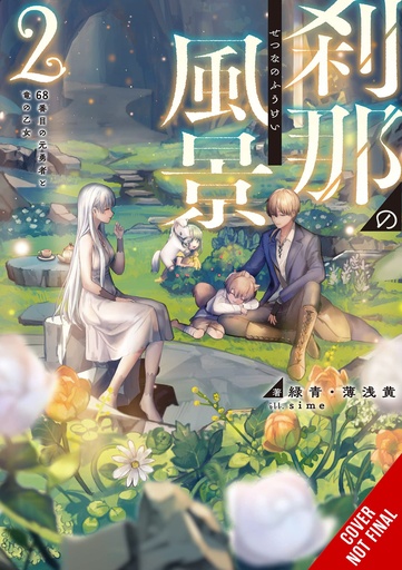 EPHEMERALENES SETSUNAS JOURNEY LIGHT NOVEL 02