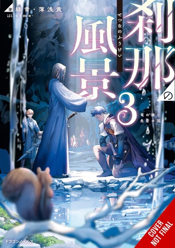 EPHEMERAL SCENES SETSUNAS JOURNEY LIGHT NOVEL 03