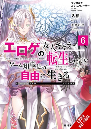 MAGICAL EXPLORER LIGHT NOVEL 06