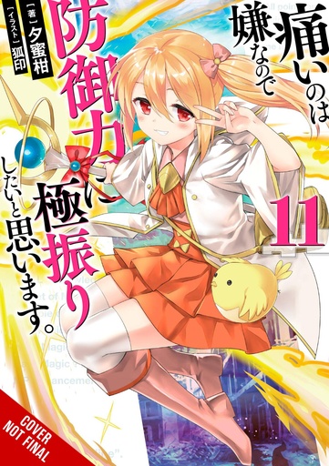 BOFURI DONT WANT TO GET HURT MAX OUT DEFENSE NOVEL 11