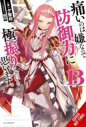 BOFURI DONT WANT TO GET HURT MAX OUT DEFENSE NOVEL 13