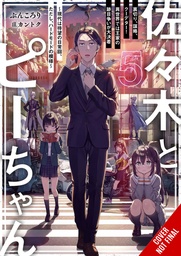 SASAKI & PEEPS LIGHT NOVEL 05