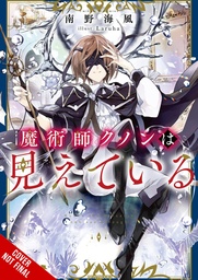 KUNON SORCERER CAN SEE THROUGH LIGHT NOVEL 01