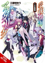 ASTERISK WAR LIGHT NOVEL 17