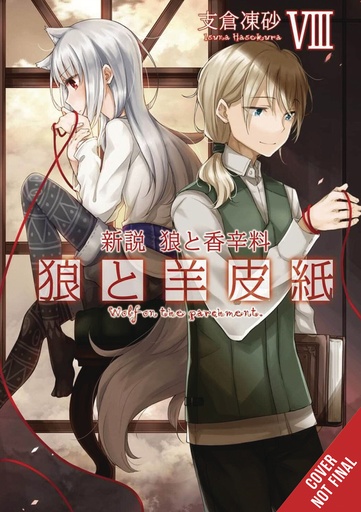 WOLF & PARCHMENT LIGHT NOVEL 08