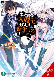 GREATEST DEMON LORD REBORN TYPICAL NOBODY NOVEL 10
