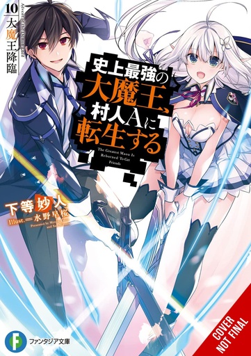 GREATEST DEMON LORD REBORN TYPICAL NOBODY NOVEL 10