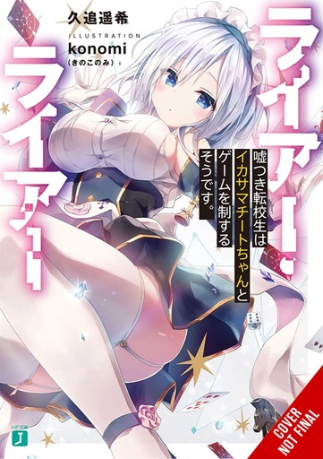 LIAR LIAR LIGHT NOVEL 01