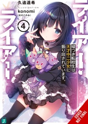 LIAR LIAR LIGHT NOVEL 04