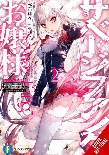 MISS SAVAGE FANG LIGHT NOVEL 02
