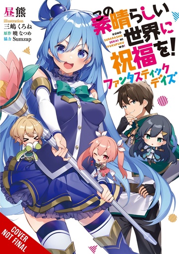 KONOSUBA GODS BLESSING FANTASTIC DAYS LIGHT NOVEL