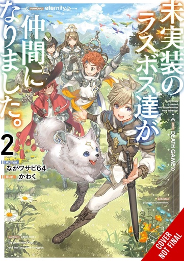 UNIMPLEMENTED OVERLORDS JOINED PARTY LIGHT NOVEL 02