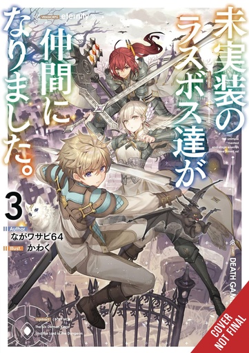 UNIMPLEMENTED OVERLORDS JOINED PARTY LIGHT NOVEL 03