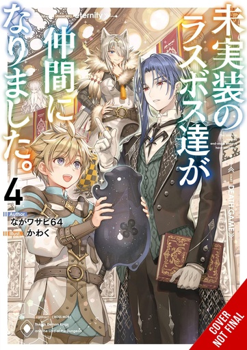 UNIMPLEMENTED OVERLORDS JOINED PARTY LIGHT NOVEL 04