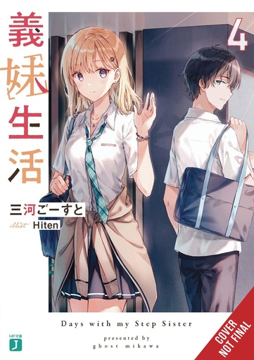 DAYS WITH MY STEPSISTER NOVEL 04