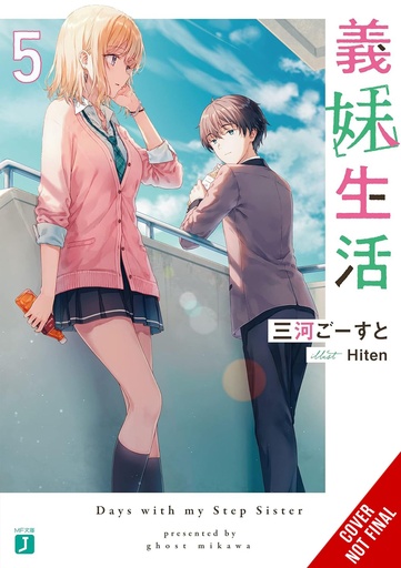 DAYS WITH MY STEPSISTER NOVEL 05