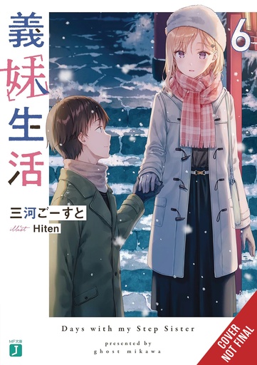 DAYS WITH MY STEPSISTER NOVEL 06