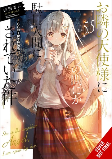 ANGEL NEXT DOOR SPOILS ME ROTTEN NOVEL 05.5