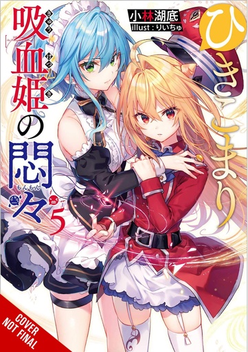 VEXATIONS SHUT IN VAMPIRE PRINCESS LIGHT NOVEL 05