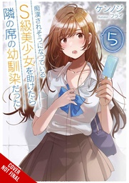 GIRL SAVED ON TRAIN CHILDHOOD FRIEND LN 05
