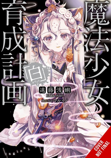 MAGICAL GIRL RAISING PROJECT LIGHT NOVEL 16