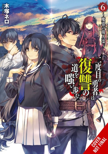 HERO LAUGHS WHILE WALKING THE PATH OF VENGENCE NOVEL VOL