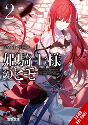 KEPT MAN OF PRINCESS KNIGHT LIGHT NOVEL 02