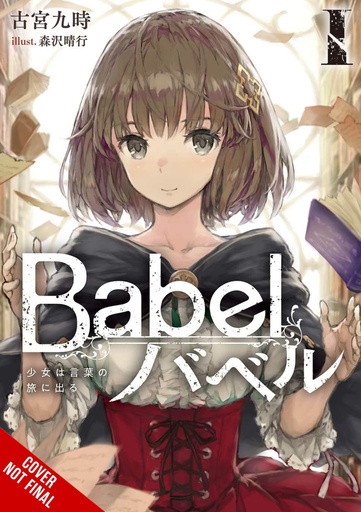 BABEL LIGHT NOVEL 01