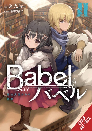 BABEL LIGHT NOVEL 02